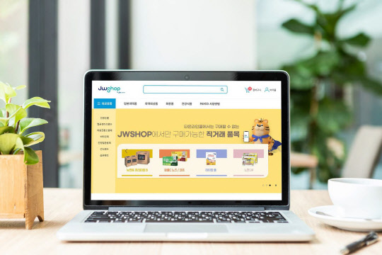 JW중외제약의 JWSHOP. <JW중외제약 제공>